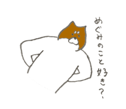 Dog's name is Megumi sticker #12836443