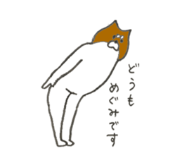 Dog's name is Megumi sticker #12836447