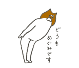 Dog's name is Megumi sticker #12836447