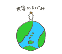 Dog's name is Megumi sticker #12836450