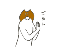 Dog's name is Megumi sticker #12836453