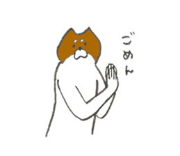 Dog's name is Megumi sticker #12836453