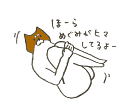 Dog's name is Megumi sticker #12836454