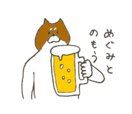 Dog's name is Megumi sticker #12836458