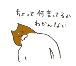 Dog's name is Megumi sticker #12836459