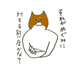 Dog's name is Megumi sticker #12836462