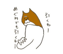 Dog's name is Megumi sticker #12836463