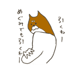 Dog's name is Megumi sticker #12836463