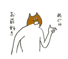 Dog's name is Megumi sticker #12836464