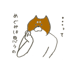 Dog's name is Megumi sticker #12836465