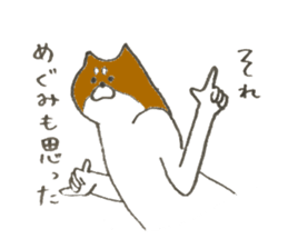 Dog's name is Megumi sticker #12836466