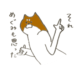 Dog's name is Megumi sticker #12836466