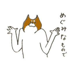 Dog's name is Megumi sticker #12836468