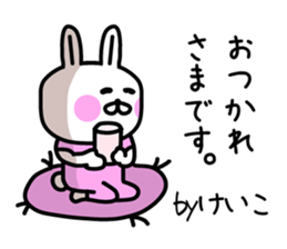 The sticker of Keiko dedicated sticker #12836680