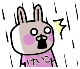 The sticker of Keiko dedicated sticker #12836684