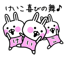 The sticker of Keiko dedicated sticker #12836686