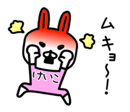 The sticker of Keiko dedicated sticker #12836687