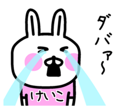 The sticker of Keiko dedicated sticker #12836688