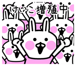 The sticker of Keiko dedicated sticker #12836702
