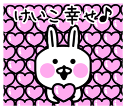 The sticker of Keiko dedicated sticker #12836706