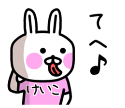 The sticker of Keiko dedicated sticker #12836708