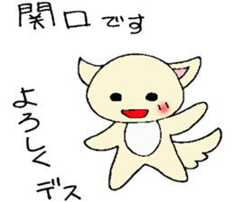 Sekiguti's stickers sticker #12836950