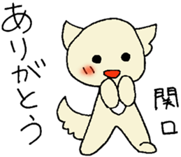 Sekiguti's stickers sticker #12836951