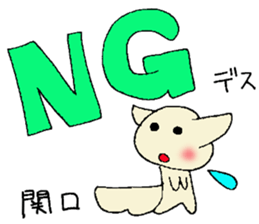 Sekiguti's stickers sticker #12836953