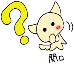 Sekiguti's stickers sticker #12836955