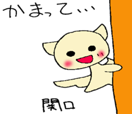 Sekiguti's stickers sticker #12836956