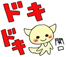 Sekiguti's stickers sticker #12836958
