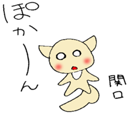 Sekiguti's stickers sticker #12836959