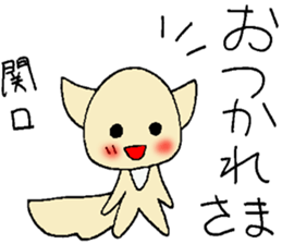 Sekiguti's stickers sticker #12836961