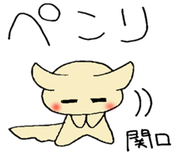 Sekiguti's stickers sticker #12836962