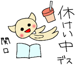 Sekiguti's stickers sticker #12836963