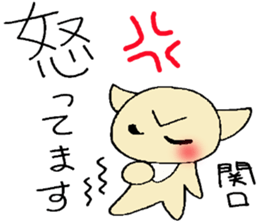 Sekiguti's stickers sticker #12836965