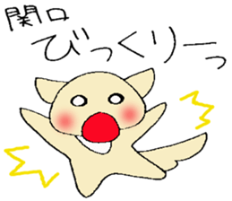Sekiguti's stickers sticker #12836966
