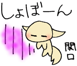 Sekiguti's stickers sticker #12836967