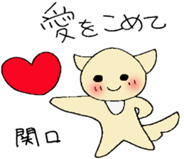 Sekiguti's stickers sticker #12836968