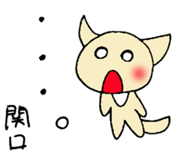 Sekiguti's stickers sticker #12836969