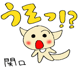 Sekiguti's stickers sticker #12836972