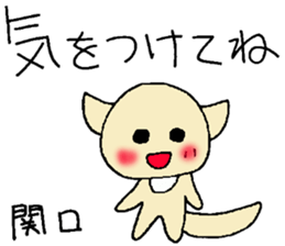 Sekiguti's stickers sticker #12836974