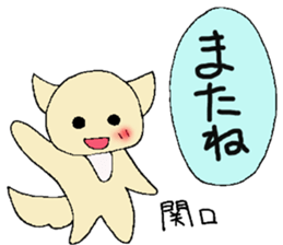 Sekiguti's stickers sticker #12836976