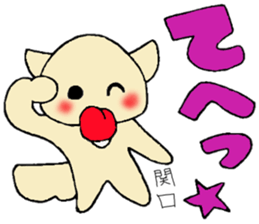 Sekiguti's stickers sticker #12836977
