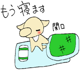 Sekiguti's stickers sticker #12836979