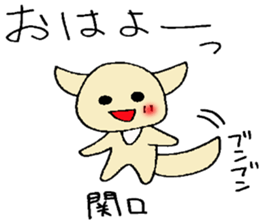 Sekiguti's stickers sticker #12836980