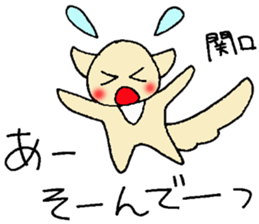Sekiguti's stickers sticker #12836981