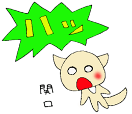 Sekiguti's stickers sticker #12836982