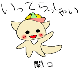 Sekiguti's stickers sticker #12836983