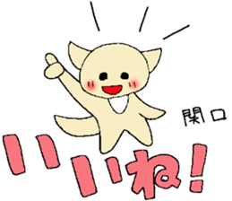 Sekiguti's stickers sticker #12836984